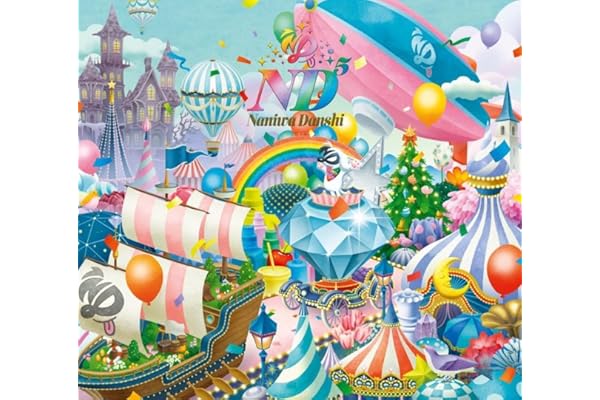 【メーカー特典あり】ND5 初回限定盤3形態セット (CD＋Blu-ray)(初回限定「laND」盤+初回限定「ND」盤+初回限定「diamoND」盤) - なにわ男子 (NanDatte貼れちゃうステッカーセット +ND⁵スペシャルチェキセット～なにわ男子と過ごすweekeND～ +ダイヤモNDスマイル 衣装メタルチャーム +CDも愛も詰め込NDナンボのND⁵ビッグショッパー付)