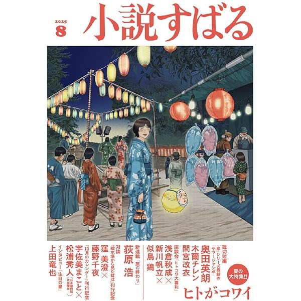 名人名局選　秀和 名人・名局選 秀策 | 正明, 福井 |本 | 通販 | Amazon