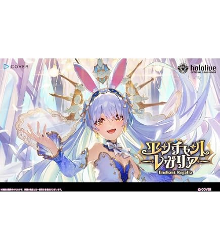: パラレルホロライブオフィシャルカードゲーム hBP01 : パラレルホロライブオフィシャルカードゲーム hBP01