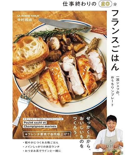 Amazon｜ツヴィリングJ.A.ヘンケルスジャパン ZWILLING J.A.HENCKELS