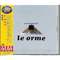 Amazon.co.jp: Caught Live + 5: ミュージック