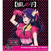 Amazon.co.jp: 【予約終了商品】推しの子 DIRECT ワイヤレスイヤホン 