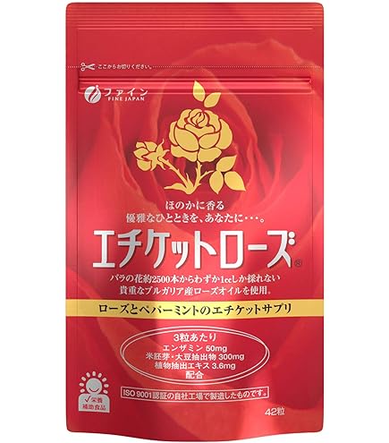 Amazon | リフレ ローズドレス 62粒(約1ヶ月分)×3袋セット | リフレ