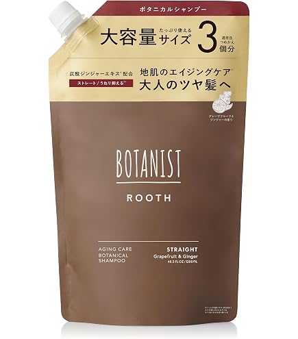 Amazon | BOTANIST(ボタニスト) ボタニカルヘアマスク ダメージケア