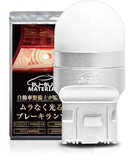 LEDハイパワー2wayテールランプレンズブレーキ&ウィンカー 6個セット 