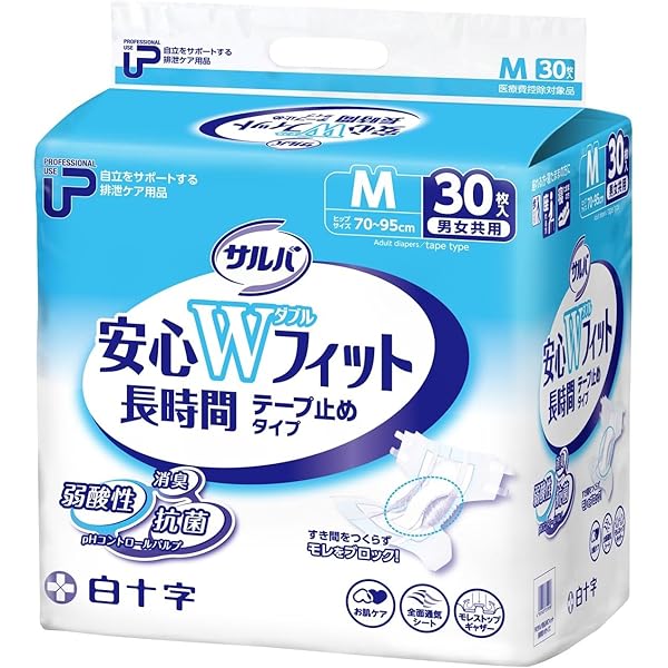 サルバ 白十字 PU スーパーワイドパッド α透湿タイプ 30枚 ✖️6 Amazon | サルバ 白十字 PU スーパーワイドパッド α透湿タイプ