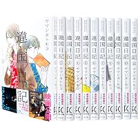 夏目友人帳 コミック 1-32巻セット (白泉社) | 緑川ゆき |本 | 通販