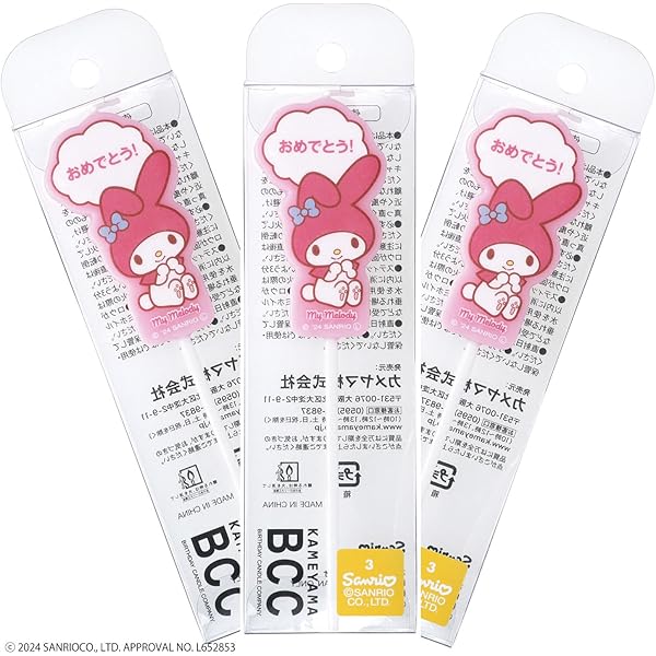 Amazon.co.jp: カメヤマ サンリオキャラクターズ キャンドル マイ