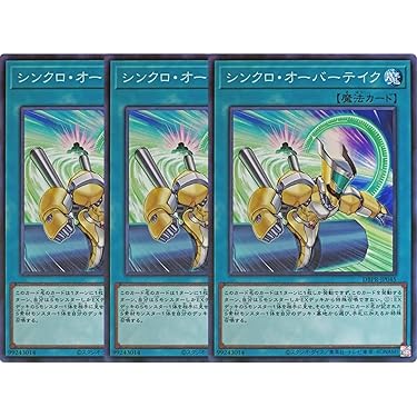 遊戯王 - 七宝船　ラスト3枚セット 遊戯王OCG】QUARTER CENTURY LIMITED PACKを3BOX開封したら