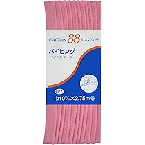 Amazon.co.jp: CAPTAIN88 キャプテン パイピングバイアステープ 10mm幅