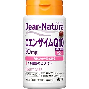 ディアナチュラ コエンザイムQ10 60粒 (30日分)