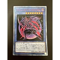 【PSA10】マジシャンオブブラックカオスMAX 20thシークレットレア 遊戯王 マジシャンオブブラックカオスMAX 20thシークレットレア