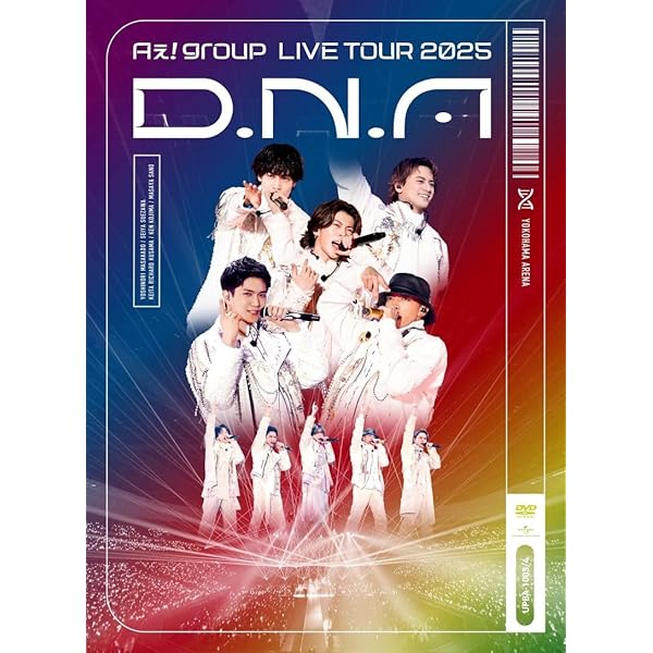 邦楽 A-Z group Debut Tour DVD Amazon.co.jp: Aぇ! group Debut Tour 〜世界で1番AぇLIVE