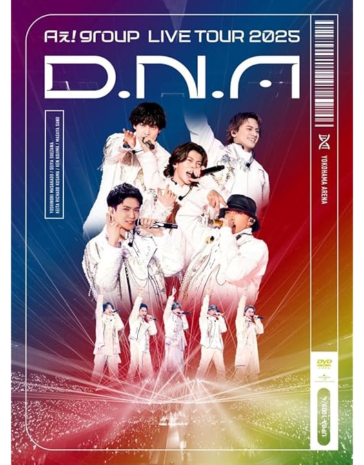 Amazon.co.jp: Aぇ! group Debut Tour 〜世界で1番AぇLIVE〜 (初回盤