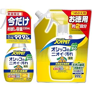 【Amazon.co.jp限定】 JOYPET(ジョイペット) 天然成分オシッコのニオイ・汚れ専用消臭剤本体(220ml)+詰替(450ml)