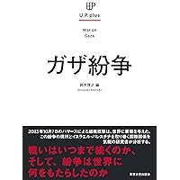 増補改訂　西村茂樹全集 全4冊　思文閣出版 増補改訂 西村茂樹全集 全4冊 思文閣出版
