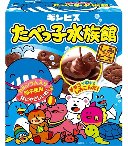 Amazon.co.jp: OKURUX ギンビス たべっ子どうぶつ チョコビスケット 4