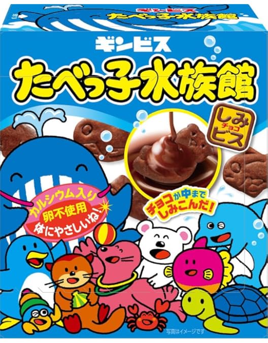 ヤンヤンつけ 明治・ヤンヤンつけボー」（駄菓子の通販 問屋やまぐち