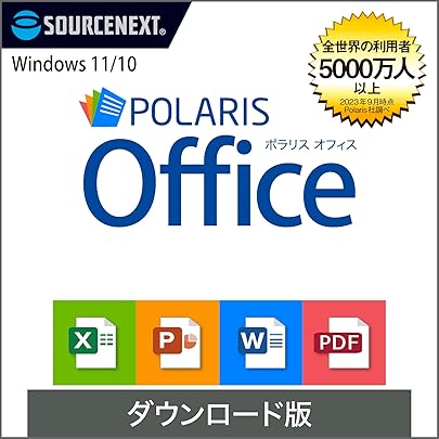 Amazon.co.jp: WPS Office 月額版(旧Kingsoft Office2013)|月額