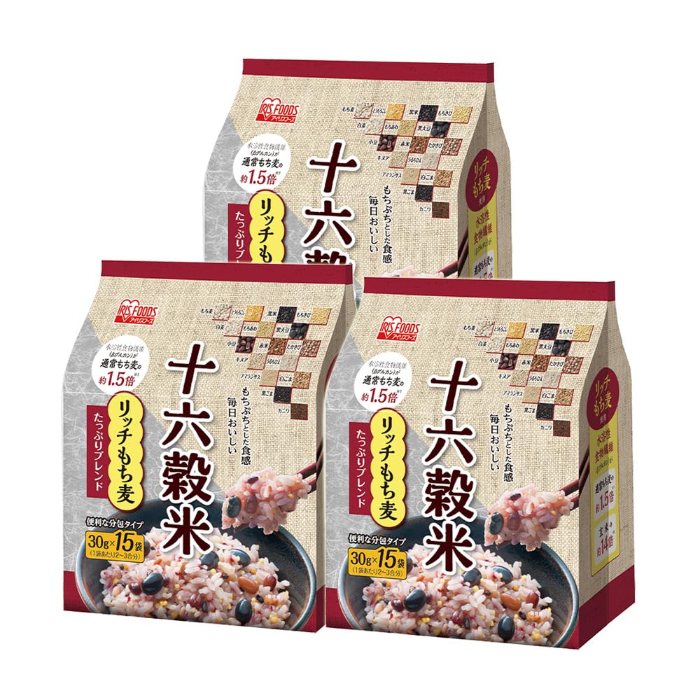 【プライムデー】【40%OFF】【2,412円】 アイリスオーヤマ 雑穀米 十六穀米 個包装 分包タイプ リッチもち麦たっぷりブレンド 450g(30g×15袋)×3個 【送料無料】