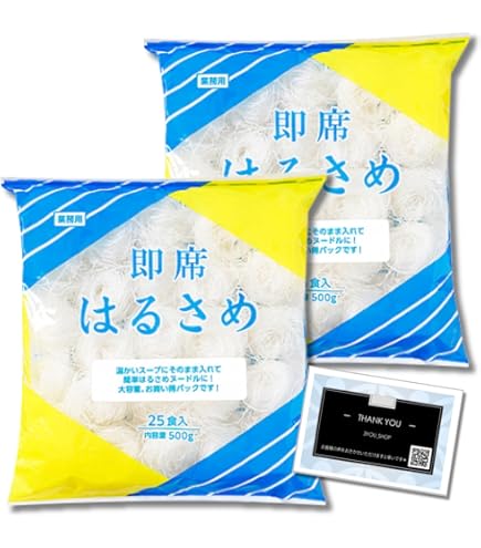 Amazon.co.jp: 西日本食品 ポンDEはるさめお徳用 128g : 食品・飲料
