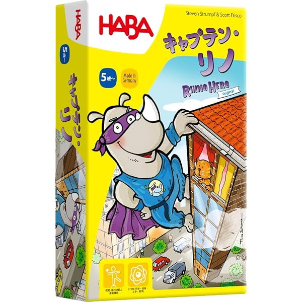 アナログゲーム療育ーコミュニケーション力を育てるー(幼児期から学齢