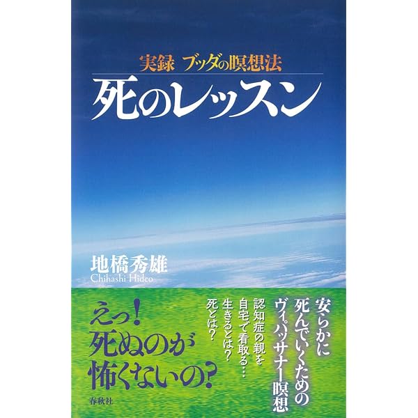 テーラワーダ仏教ハンドブック2