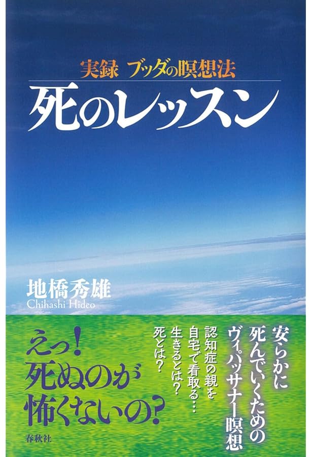DVDブック］実践ブッダの瞑想法 はじめてでもよく分かるヴィパッサナー
