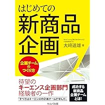 他商品とのまとめ割もあります‼️多数出品中‼️ 電子部品4社が円高で減収 ニデックや村田製｜秋田魁新報電子版