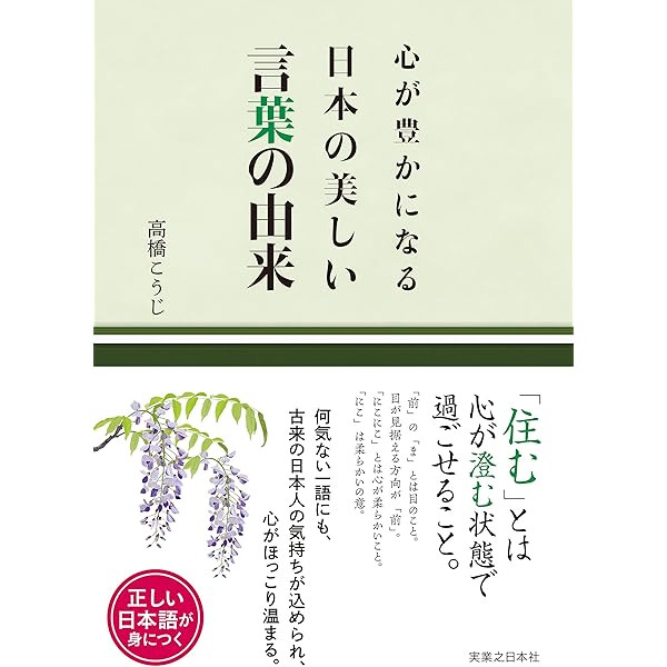 美しい童謡と唱歌 全4巻 美しい童謡と唱歌 全4巻 4月