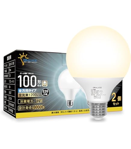 Amazon | (11個まとめ売り) YAZAWA ボール電球100W形ホワイト