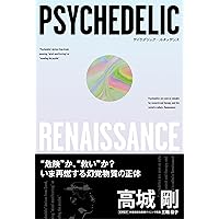 高城 剛・裏本 （検索→ 黒本・白本・青本） グレーな本』（高城 剛）｜講談社