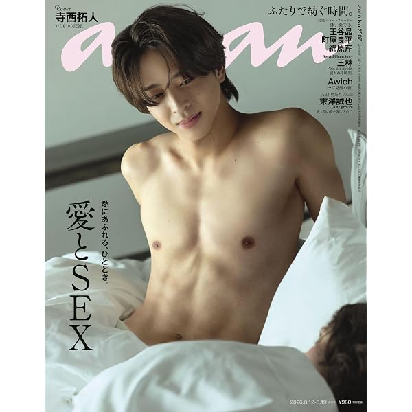 Amazon.co.jp: SEXY ZONE LIVE TOUR 2023 ChapterⅡ in DOME (通常盤