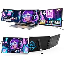 Amazon.co.jp: 【2025新型モデル】デュアルモニター 1200P Dopesplay