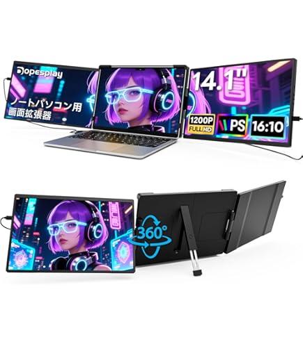 【美品】縦積型デュアルモニター UPERFECT Delta 15.6インチ Delta / △ モデル・UPERFECTデュアルモニター（縦積みデュアル