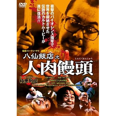 Amazon.co.jp 売れ筋ランキング: undefined の中で最も人気のある商品です