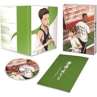 アニメ「風が強く吹いている」 Vol.4 DVD 初回生産限定版