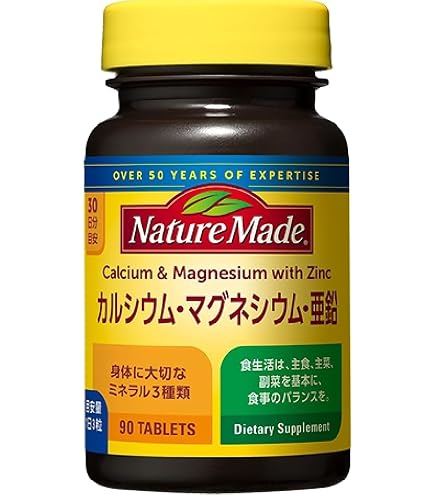 Amazon.co.jp: NATUREMADE(ネイチャーメイド) 大塚製薬スーパーマルチ