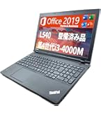 Amazon.co.jp: 【整備済み品】 Lenovo ThinkPad L540 □MS Office 2019
