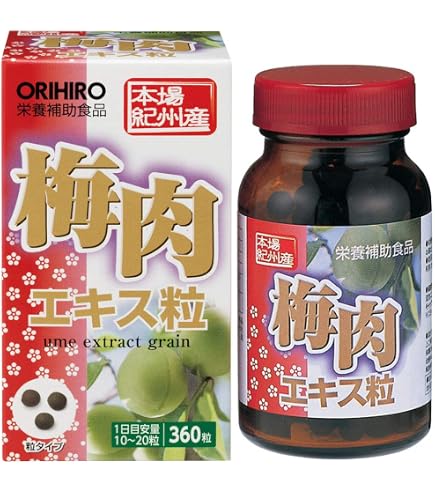 Amazon | 梅丹本舗 梅丹 UG 75g ナチュラル | 梅丹本舗 | クエン酸