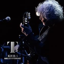 Amazon.co.jp: KOJI TAMAKI'07 LIVE☆惑星☆ - 玉置浩二: ミュージック