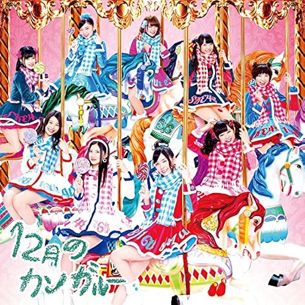 Amazon.co.jp: 美しい稲妻 (通常盤) (Type-A) (DVD付): ミュージック