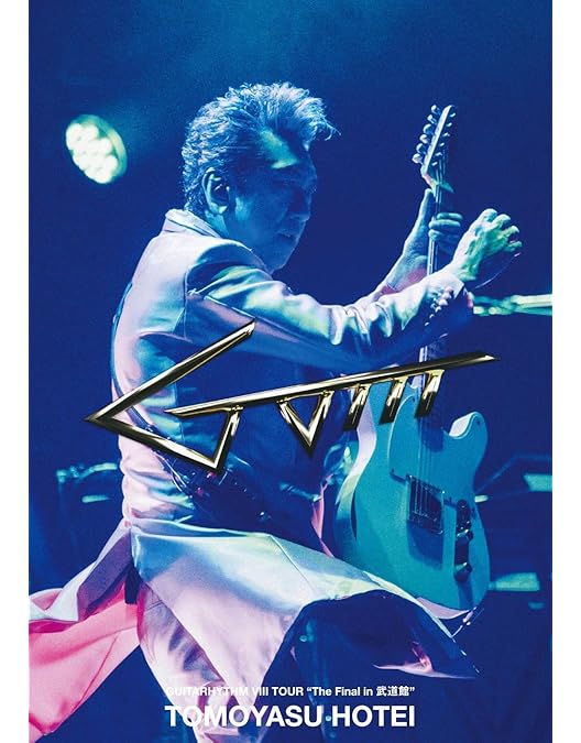 GUITARHYTHM V TOUR [DVD] 【公式通販】