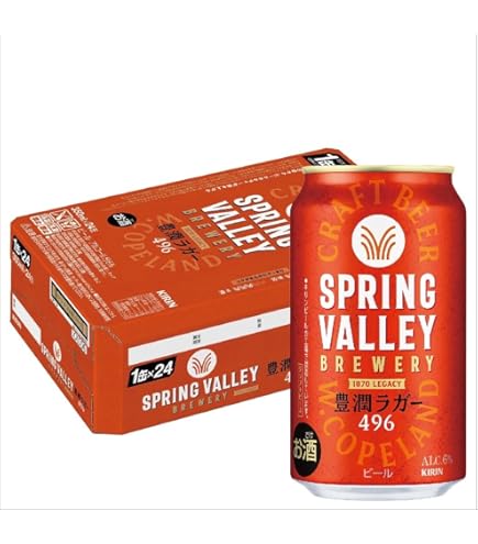 Amazon.co.jp: キリン クラフトビール SPRING VALLEY スプリングバレー