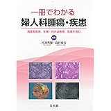 コルポ診の臨床abc 栗原 操寿 塚崎 克己 本 通販 Amazon