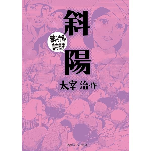 専用・川端康成　雪国 額装 81J6o5t-Z1L._UF350,350_QL50_.jpg