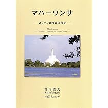 【古銭】スリランカ　1/8 Kahavanu Gold One Eighth Kahavanu Coin of Raja Raja I of Chola Empire of