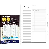 多人数スケジュール帳 伊東屋各店 1年間続けられる手帳 2021年11月10日(水)～12月7日
