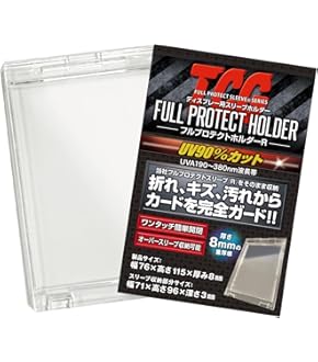 【Skyred】フルプロテクトスリーブ Rサイズ 300個 100セット Amazon.co.jp: 【メーカー公式ストア】フルプロテクトスリーブ R