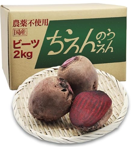 Amazon.co.jp: キャッサバの生芋 (2kg) : 食品・飲料・お酒